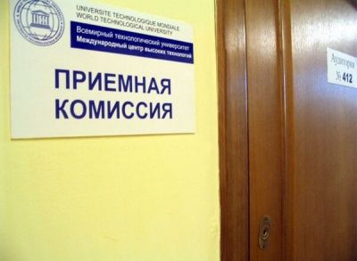Новые правила приема в российские Вузы в 2019 году