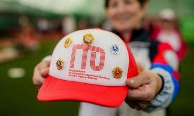 Конкурс - ГТО в домашних условиях