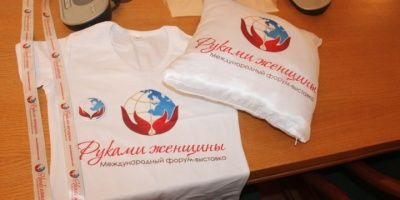 Фестиваль "Руками женщины" 2020
