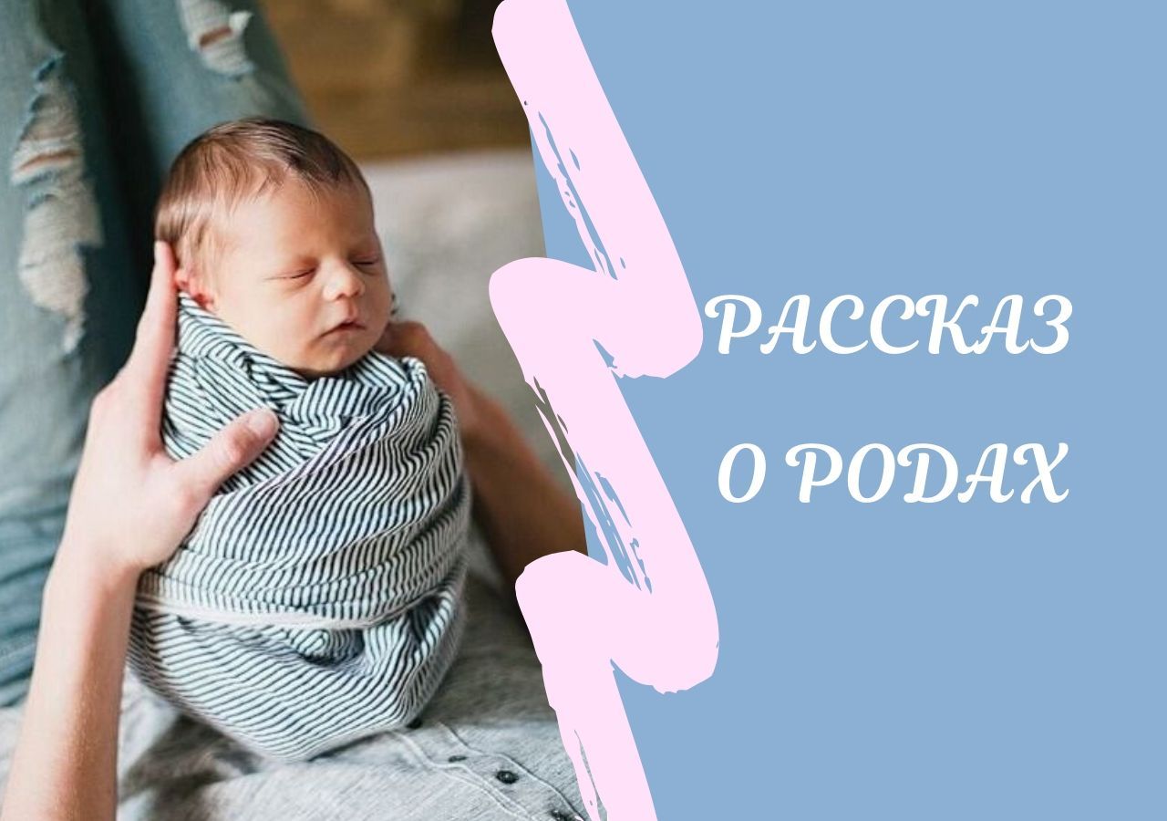 Все не по плану