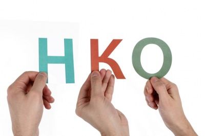 Поздравляем  Некоммерческие Организации с праздником!