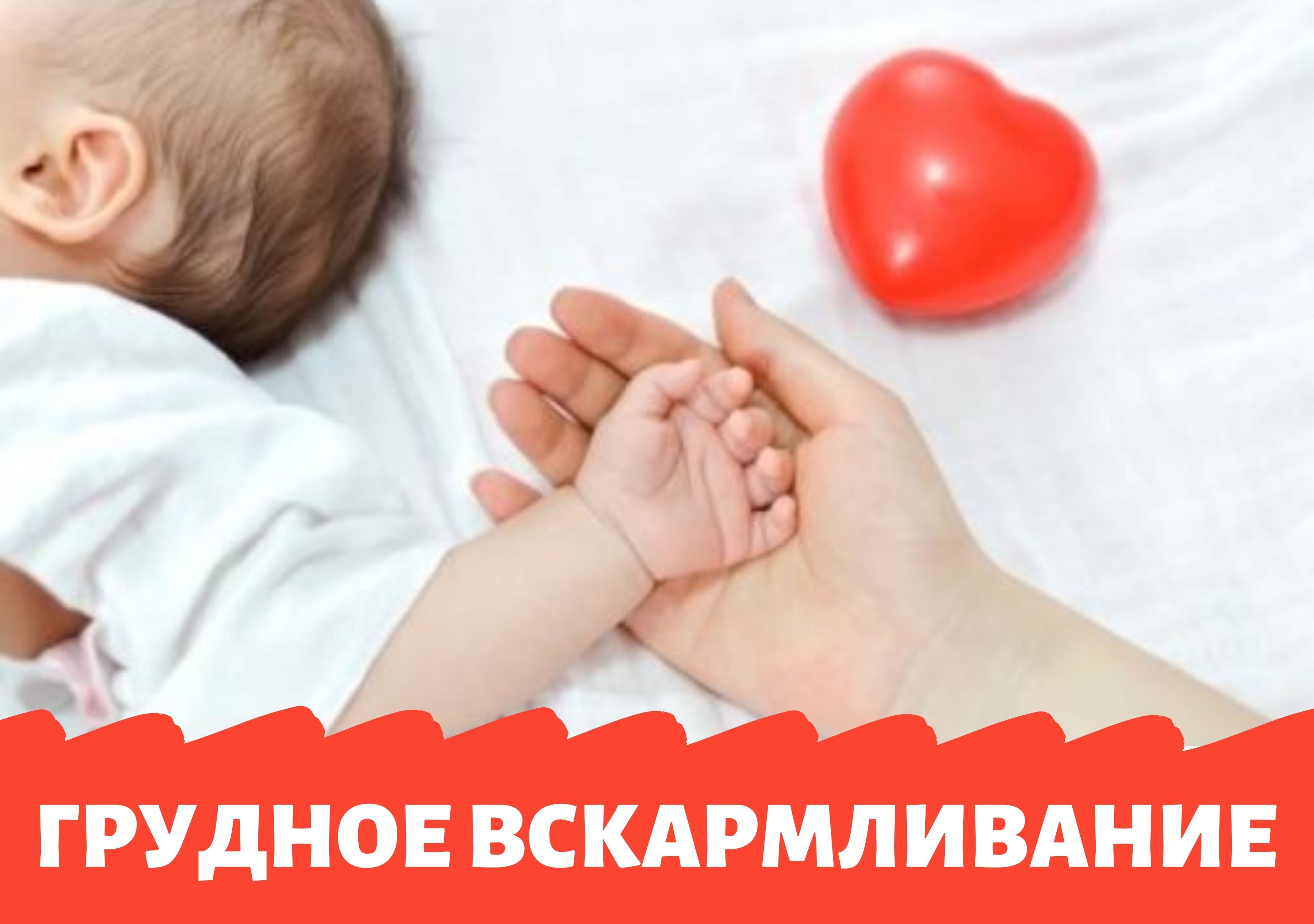 Советы по грудному вскармливанию для матерей и детей с диабетом