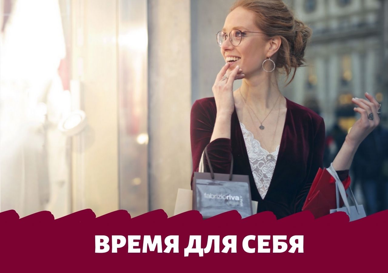 4 простых способа найти время для себя