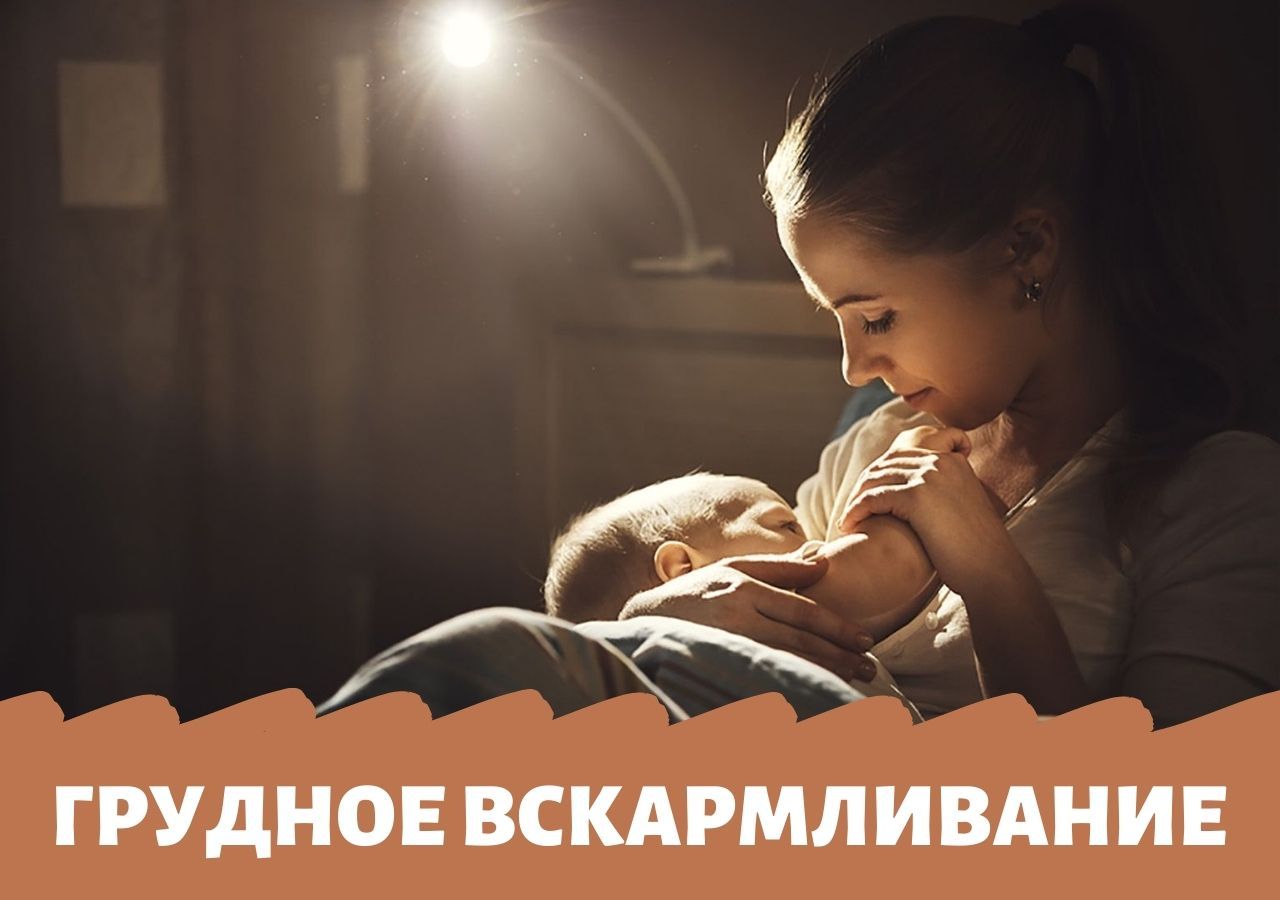 Может ли грудное вскармливание вызывать тошноту?