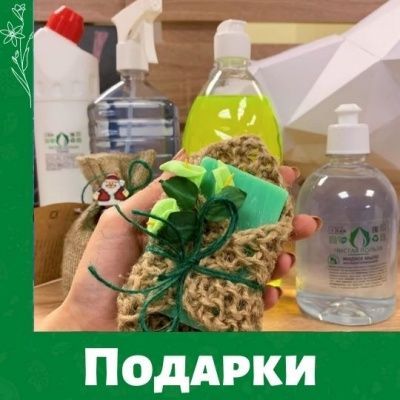 МамКомпания и Чистая польза  дарит подарки за рассказы о родах