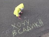 Семинар "Как пойти в детский сад?" есть свободные места 31.01 в 13:30!