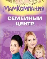 Время работы семейного центра с 7.04 по 13.04