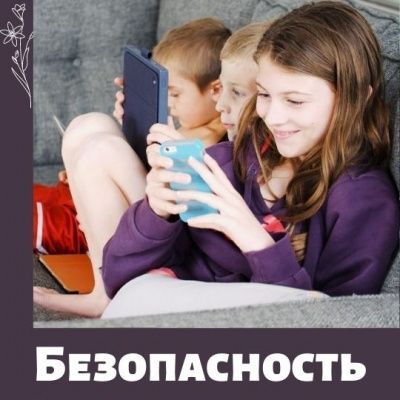 Возможно появятся детские сим карты
