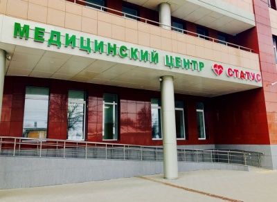 Детский и взрослый лор в клинике "Статус" на Советской