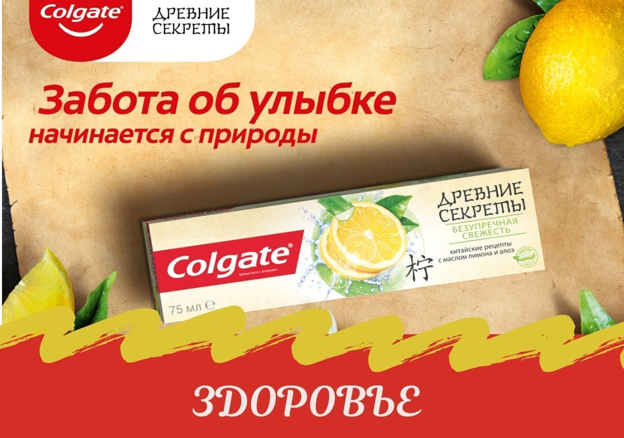Как жизнь в мегаполисе может повлиять на здоровье полости рта?