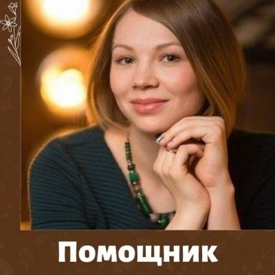 Новая вакансия в МамКомпании