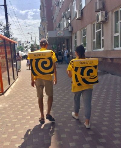 Курьеры Яндекс еды и Лиза Алерт