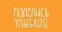 Фонд «Обнаженные сердца» приглашает на открытие новой детской площадки