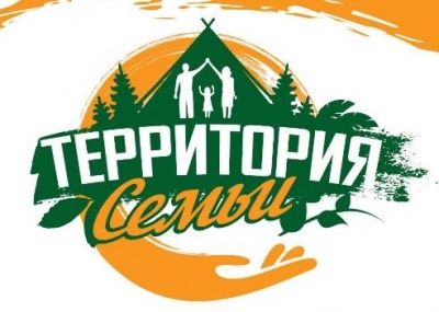 Кастинг на реалити-шоу "Территория семьи"