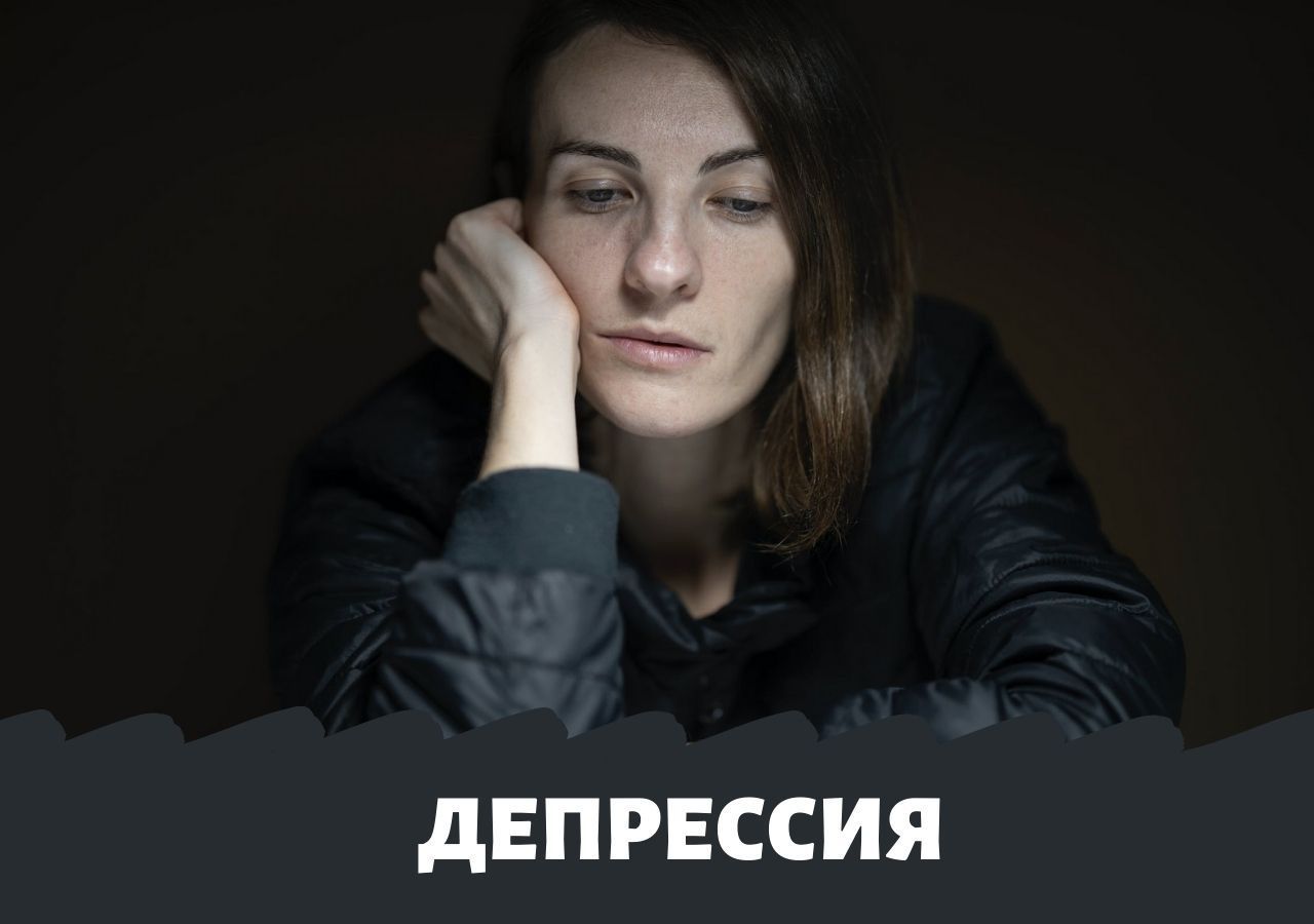 10 причин, почему женщины испытывают послеродовую депрессию