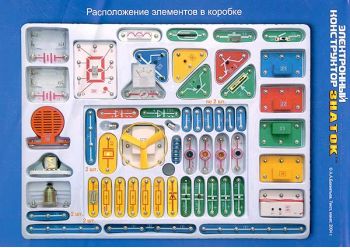 знаток.jpg