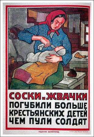 О соске из хлеба